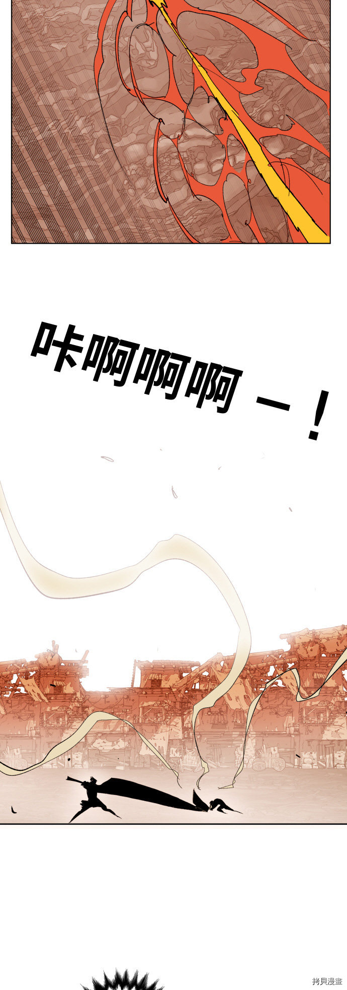 热练战士[拷贝漫画]韩漫全集-第153话无删减无遮挡章节图片 