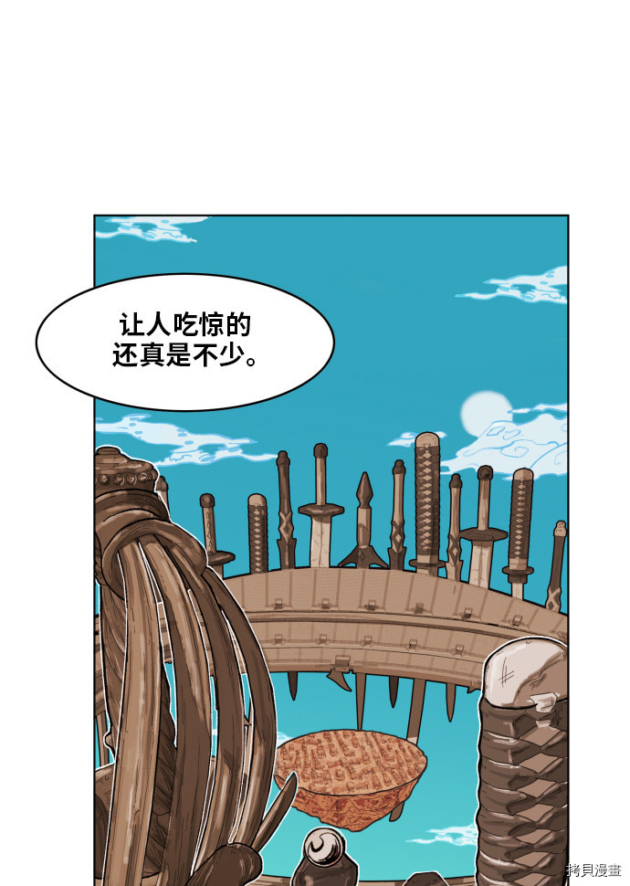 热练战士[拷贝漫画]韩漫全集-第154话无删减无遮挡章节图片 