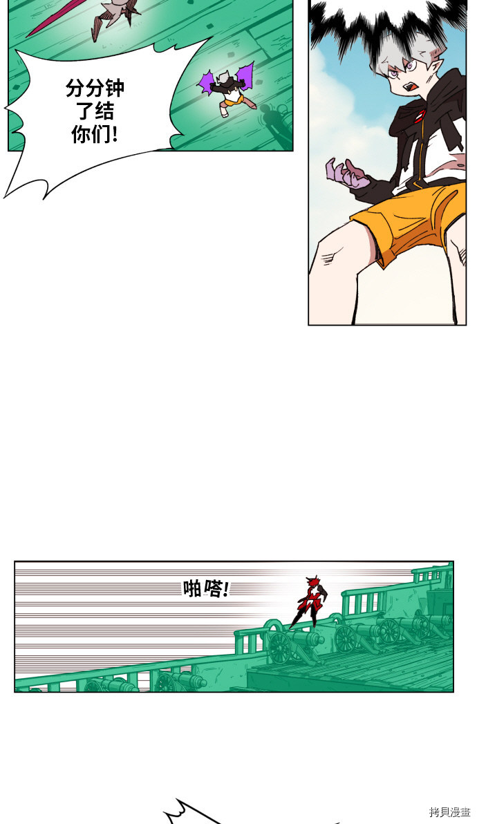 热练战士[拷贝漫画]韩漫全集-第154话无删减无遮挡章节图片 