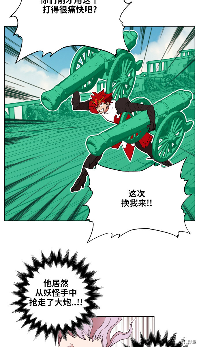 热练战士[拷贝漫画]韩漫全集-第154话无删减无遮挡章节图片 