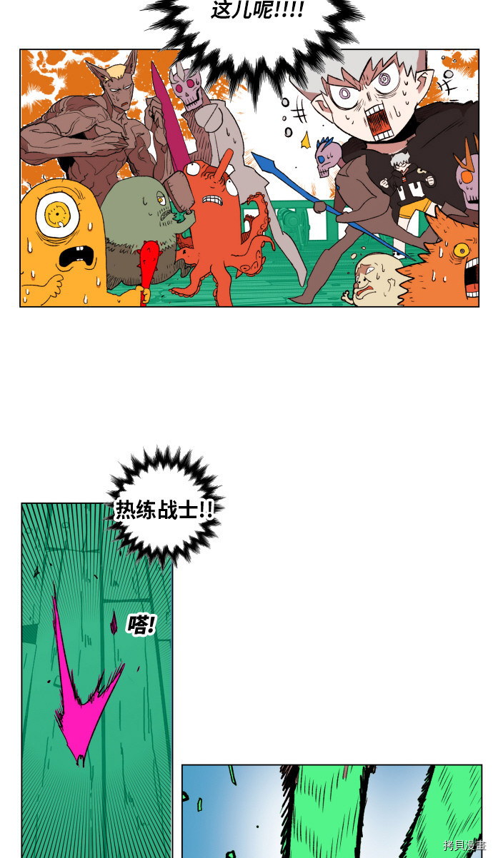 热练战士[拷贝漫画]韩漫全集-第154话无删减无遮挡章节图片 