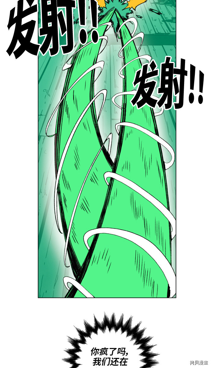 热练战士[拷贝漫画]韩漫全集-第154话无删减无遮挡章节图片 