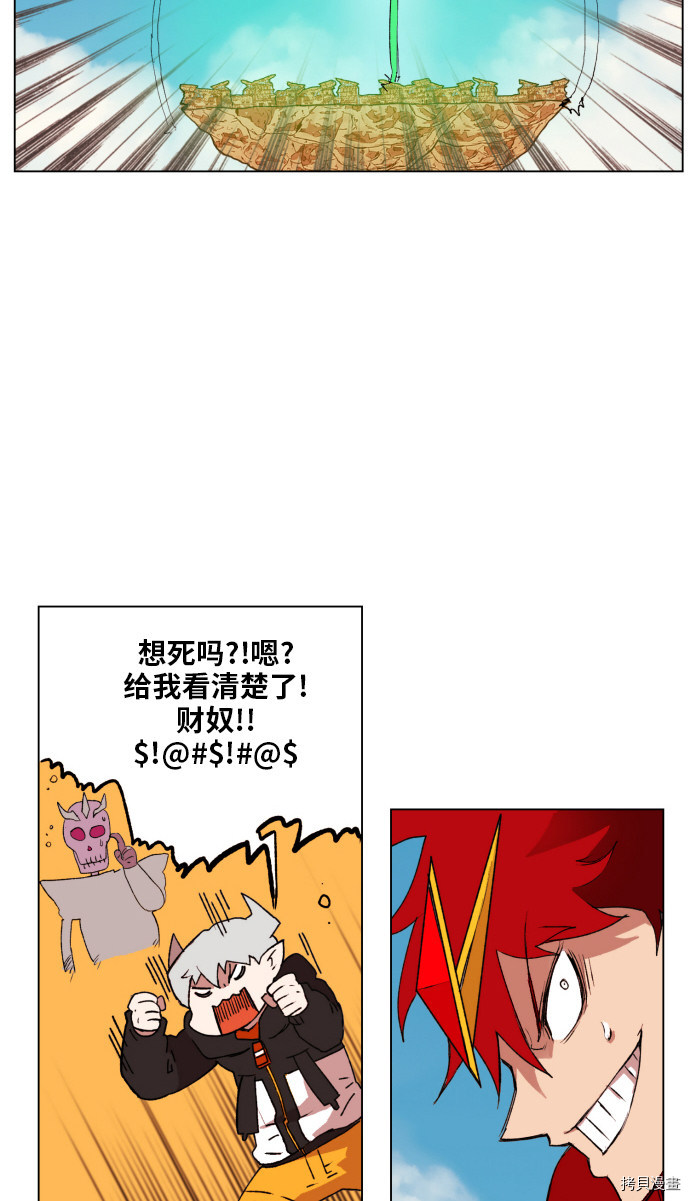 热练战士[拷贝漫画]韩漫全集-第154话无删减无遮挡章节图片 