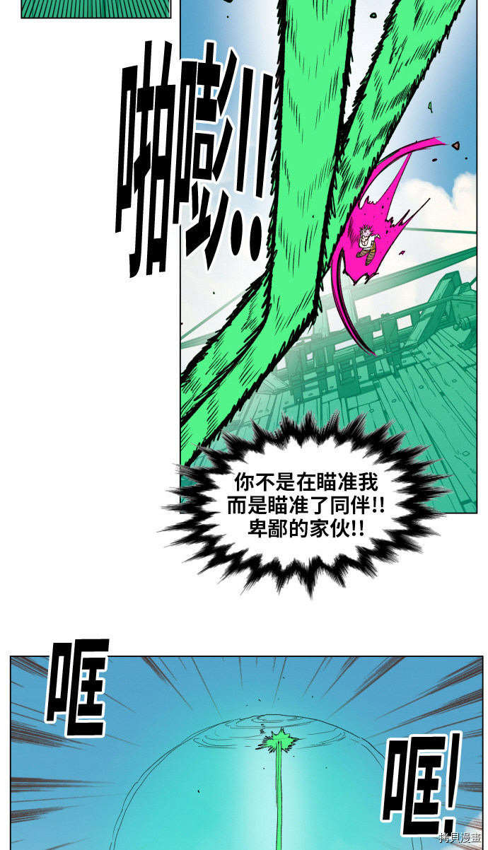 热练战士[拷贝漫画]韩漫全集-第154话无删减无遮挡章节图片 