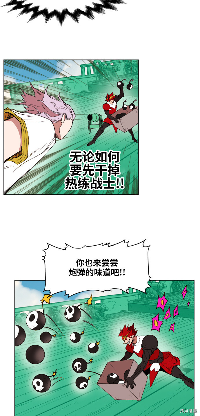 热练战士[拷贝漫画]韩漫全集-第154话无删减无遮挡章节图片 