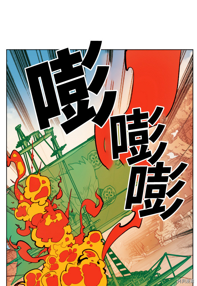 热练战士[拷贝漫画]韩漫全集-第154话无删减无遮挡章节图片 