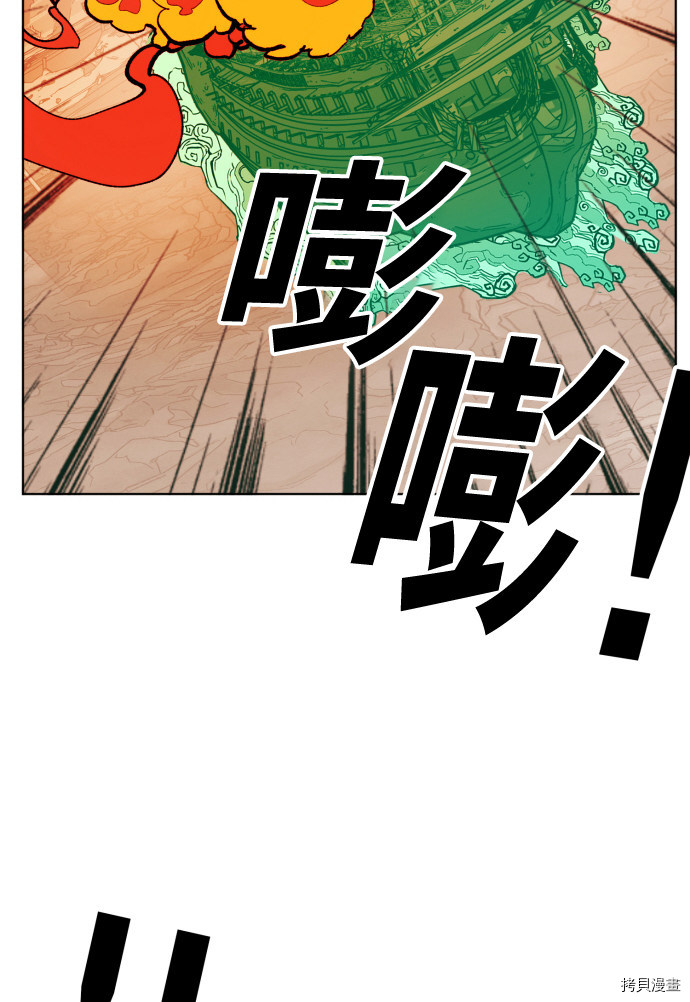 热练战士[拷贝漫画]韩漫全集-第154话无删减无遮挡章节图片 