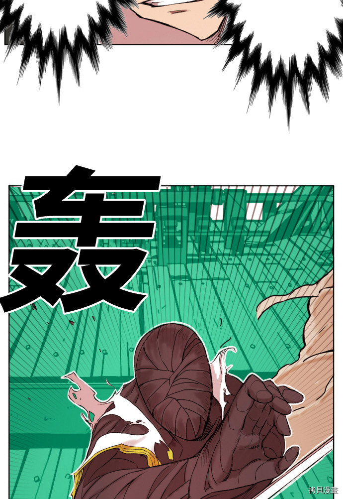 热练战士[拷贝漫画]韩漫全集-第154话无删减无遮挡章节图片 