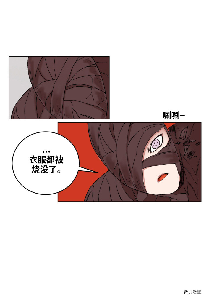 热练战士[拷贝漫画]韩漫全集-第154话无删减无遮挡章节图片 