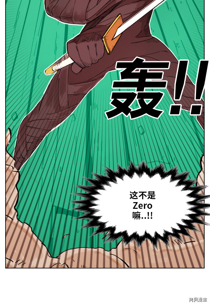 热练战士[拷贝漫画]韩漫全集-第154话无删减无遮挡章节图片 