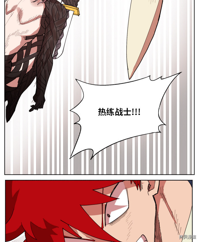 热练战士[拷贝漫画]韩漫全集-第154话无删减无遮挡章节图片 