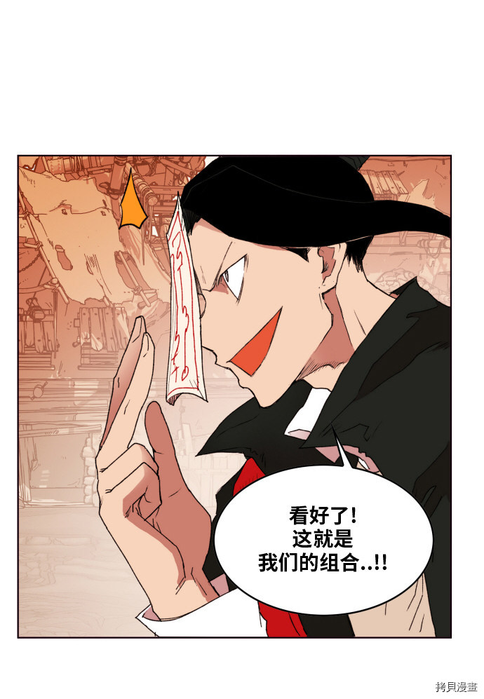 热练战士[拷贝漫画]韩漫全集-第154话无删减无遮挡章节图片 
