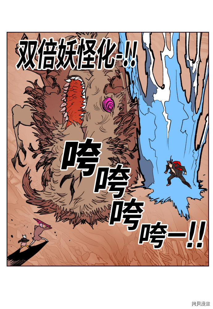 热练战士[拷贝漫画]韩漫全集-第154话无删减无遮挡章节图片 