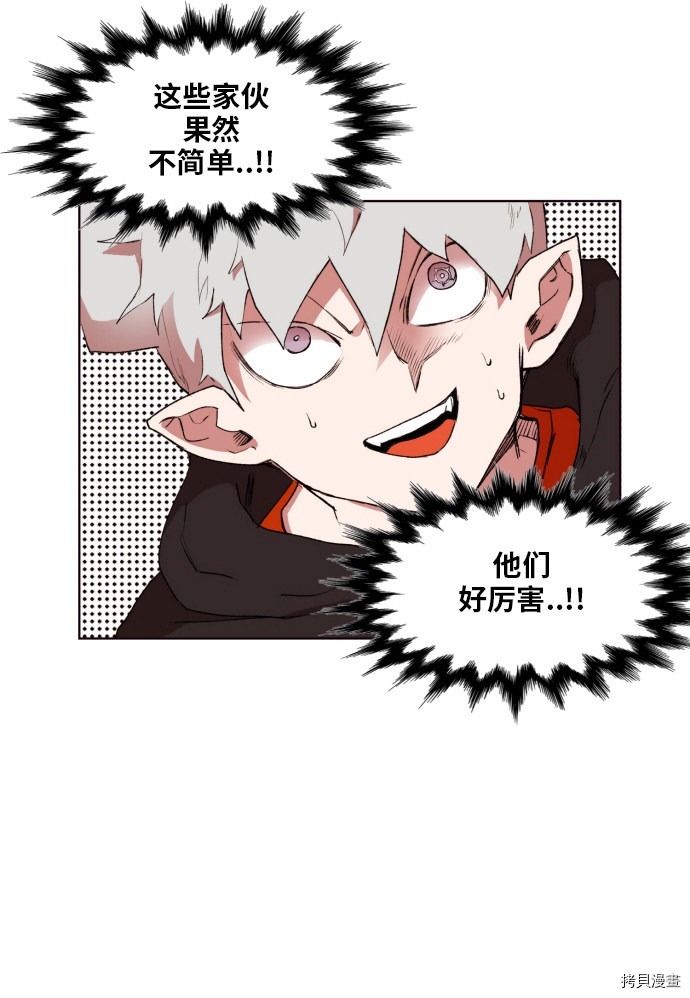 热练战士[拷贝漫画]韩漫全集-第154话无删减无遮挡章节图片 
