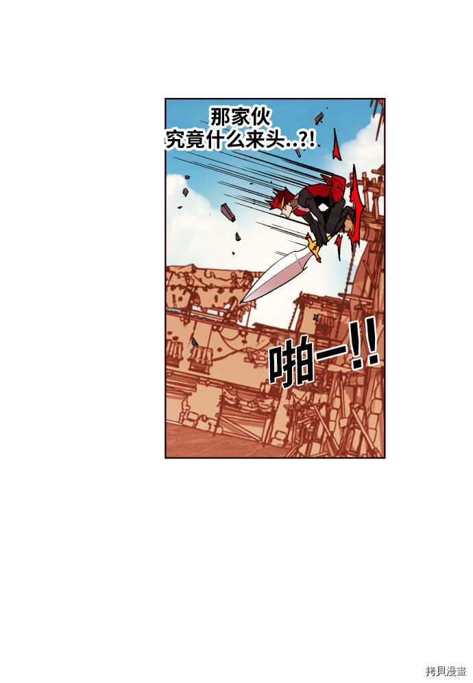 热练战士[拷贝漫画]韩漫全集-第154话无删减无遮挡章节图片 
