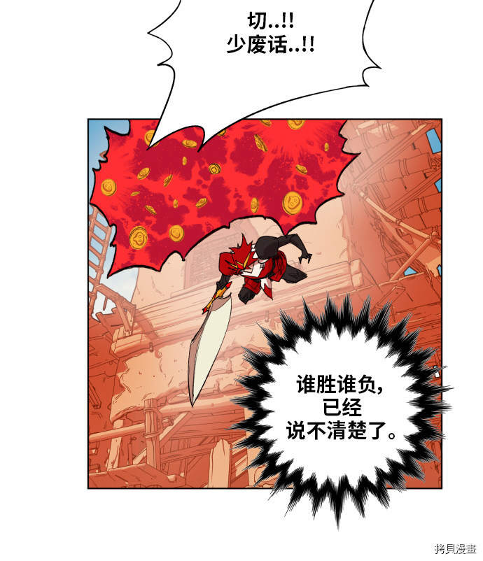 热练战士[拷贝漫画]韩漫全集-第154话无删减无遮挡章节图片 