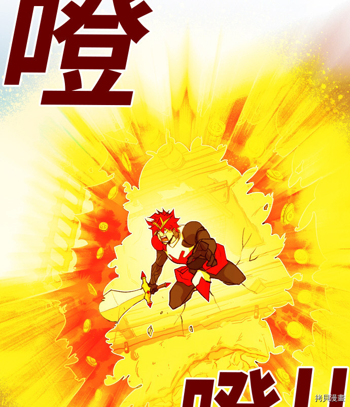 热练战士[拷贝漫画]韩漫全集-第154话无删减无遮挡章节图片 