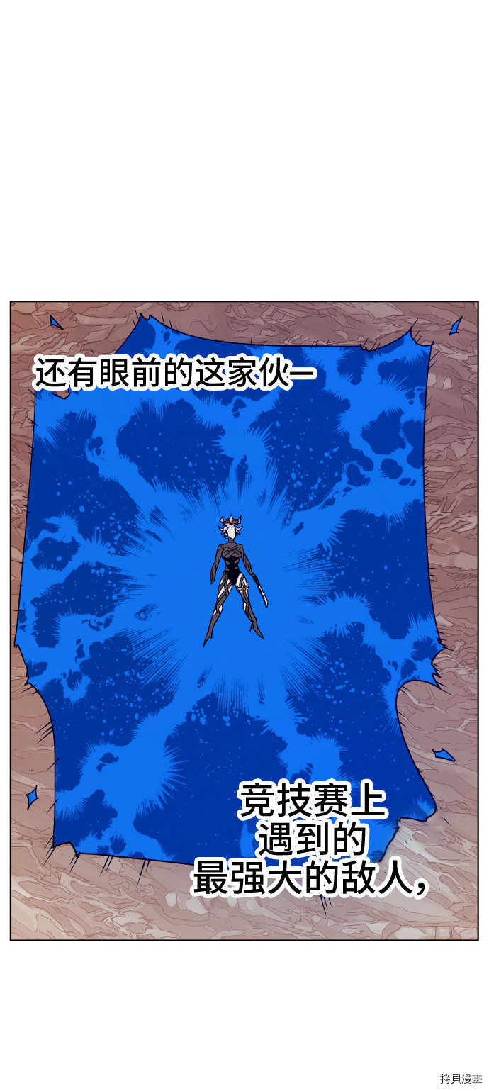 热练战士[拷贝漫画]韩漫全集-第155话无删减无遮挡章节图片 