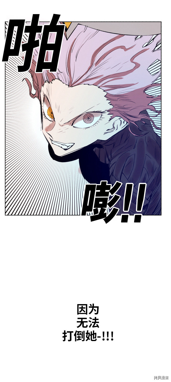 热练战士[拷贝漫画]韩漫全集-第155话无删减无遮挡章节图片 