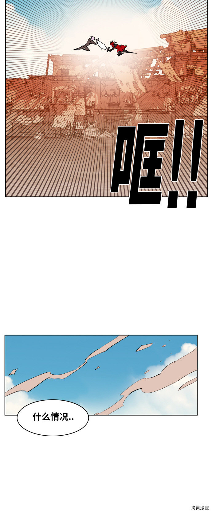 热练战士[拷贝漫画]韩漫全集-第155话无删减无遮挡章节图片 