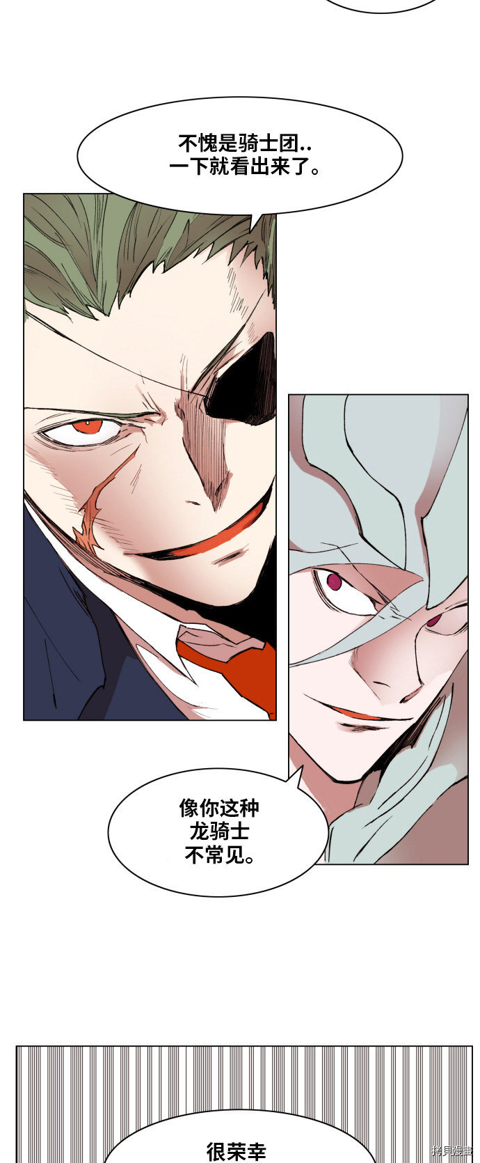 热练战士[拷贝漫画]韩漫全集-第155话无删减无遮挡章节图片 