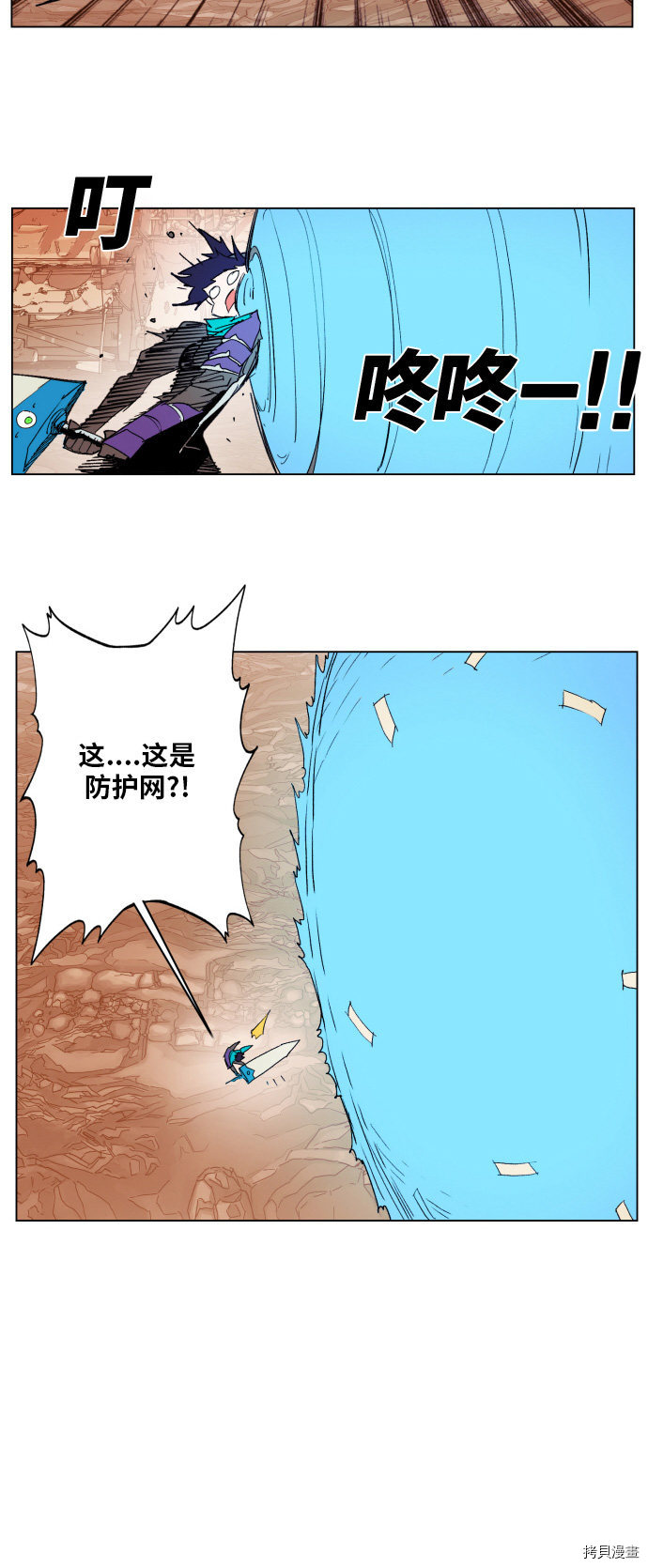 热练战士[拷贝漫画]韩漫全集-第155话无删减无遮挡章节图片 
