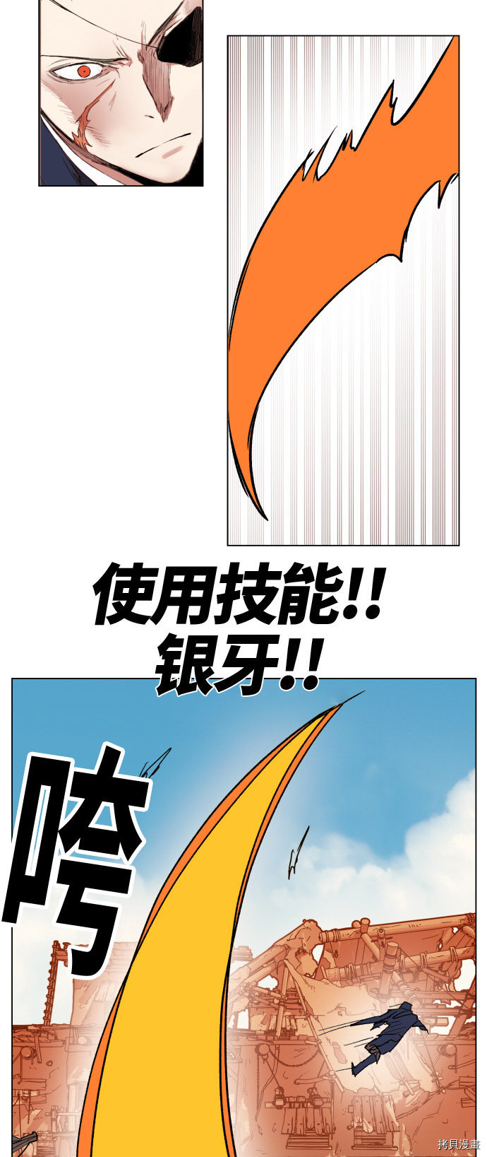 热练战士[拷贝漫画]韩漫全集-第155话无删减无遮挡章节图片 