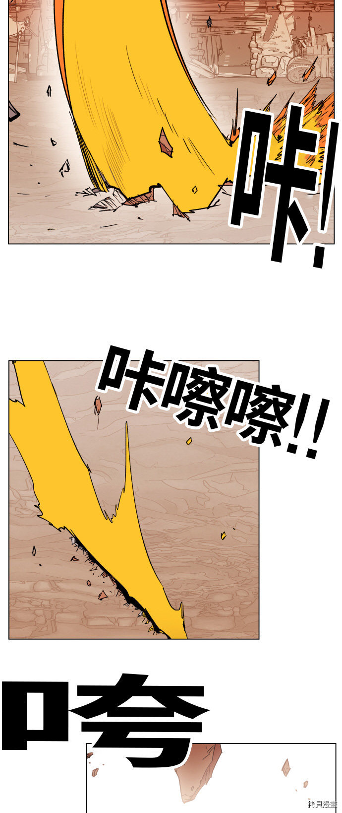 热练战士[拷贝漫画]韩漫全集-第155话无删减无遮挡章节图片 