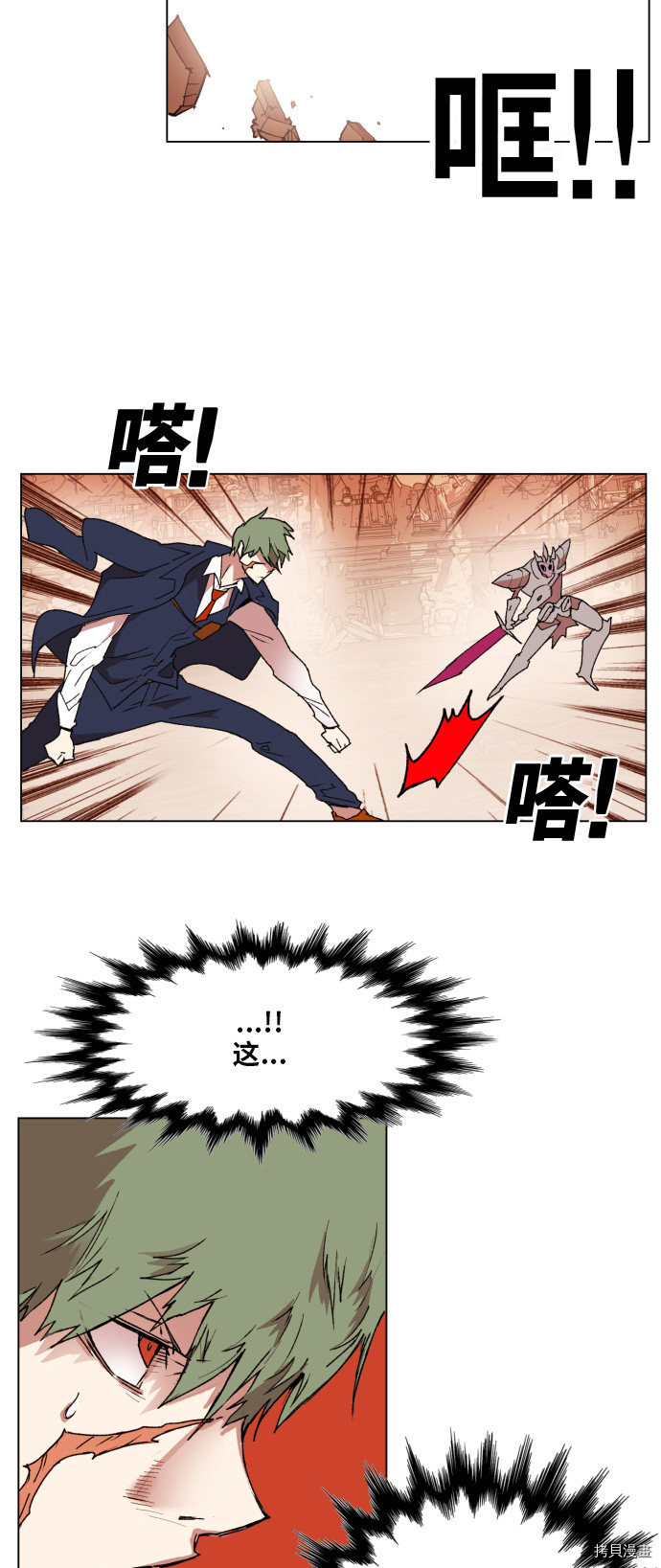 热练战士[拷贝漫画]韩漫全集-第155话无删减无遮挡章节图片 