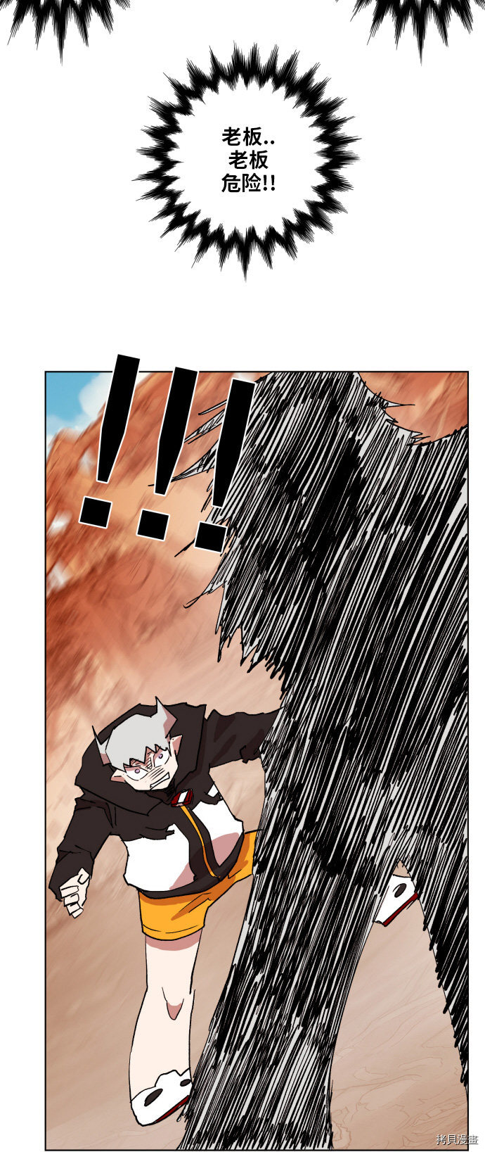 热练战士[拷贝漫画]韩漫全集-第155话无删减无遮挡章节图片 