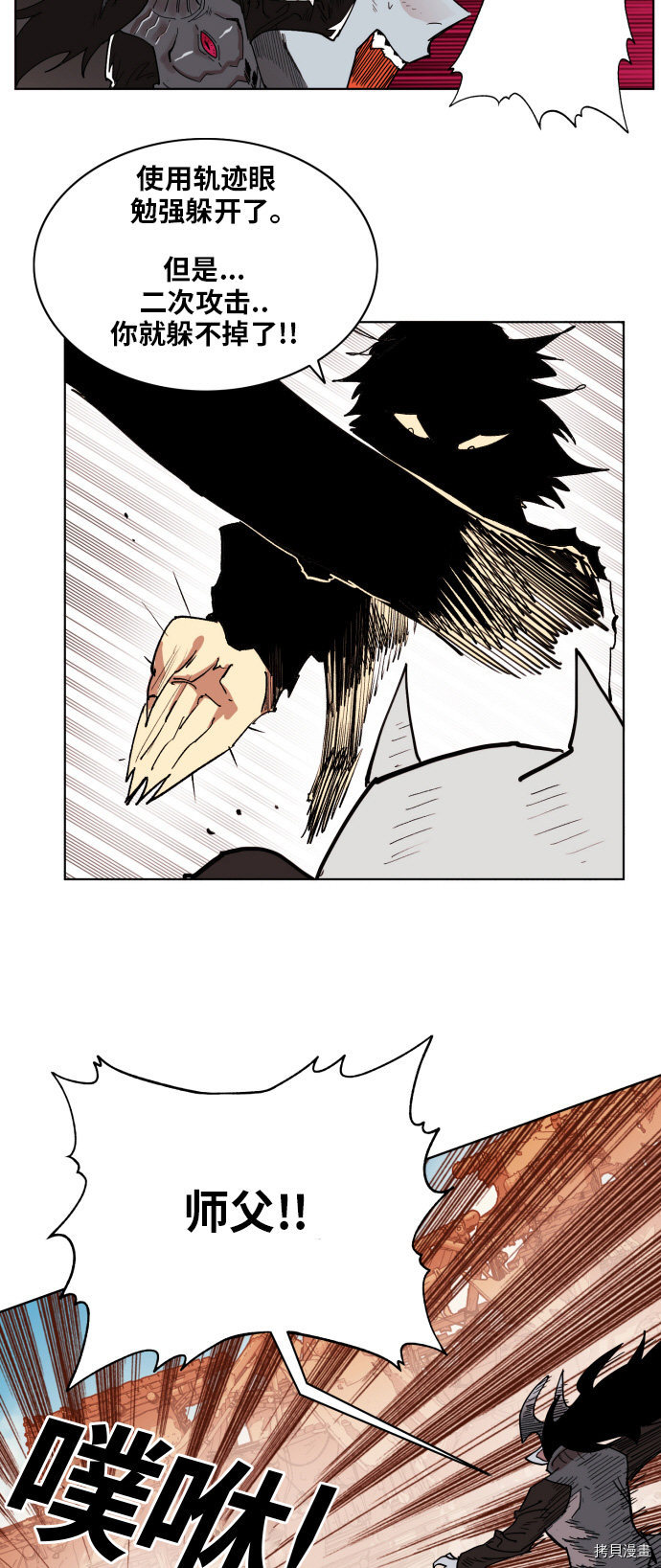 热练战士[拷贝漫画]韩漫全集-第155话无删减无遮挡章节图片 