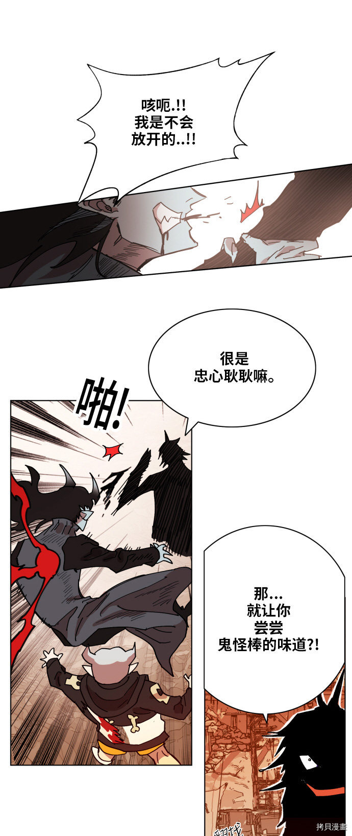 热练战士[拷贝漫画]韩漫全集-第155话无删减无遮挡章节图片 