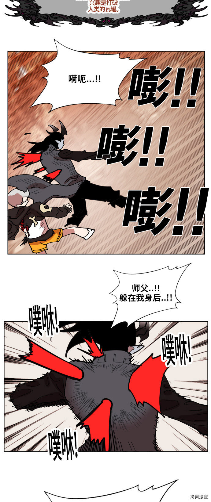 热练战士[拷贝漫画]韩漫全集-第155话无删减无遮挡章节图片 