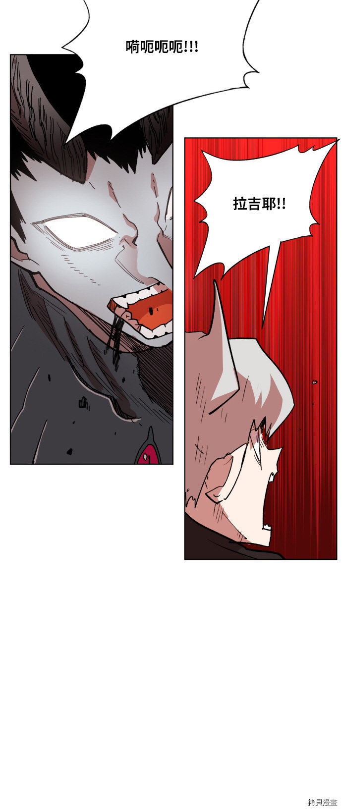 热练战士[拷贝漫画]韩漫全集-第155话无删减无遮挡章节图片 