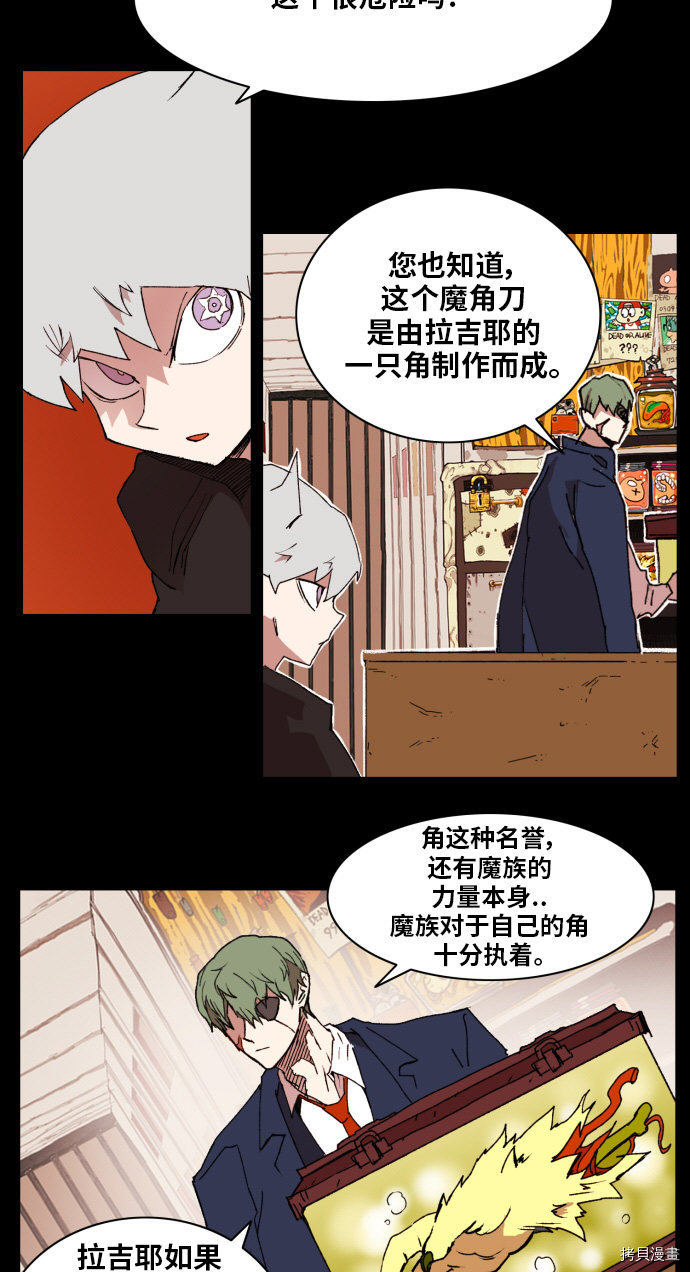 热练战士[拷贝漫画]韩漫全集-第155话无删减无遮挡章节图片 
