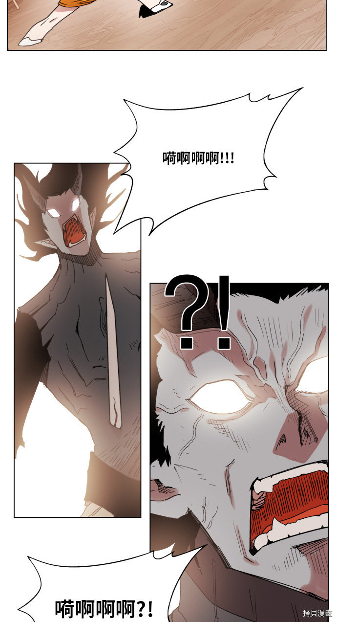 热练战士[拷贝漫画]韩漫全集-第155话无删减无遮挡章节图片 