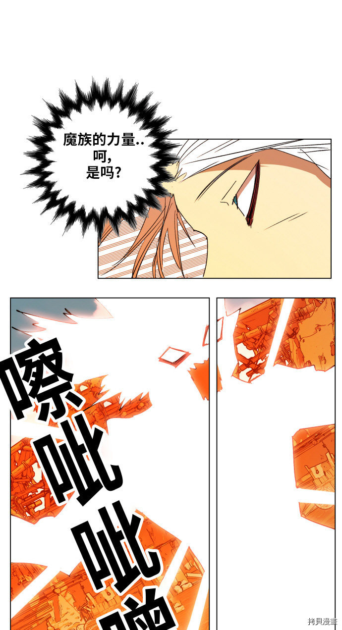 热练战士[拷贝漫画]韩漫全集-第155话无删减无遮挡章节图片 