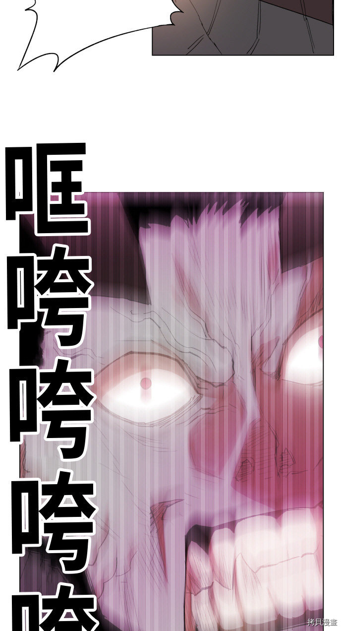 热练战士[拷贝漫画]韩漫全集-第155话无删减无遮挡章节图片 