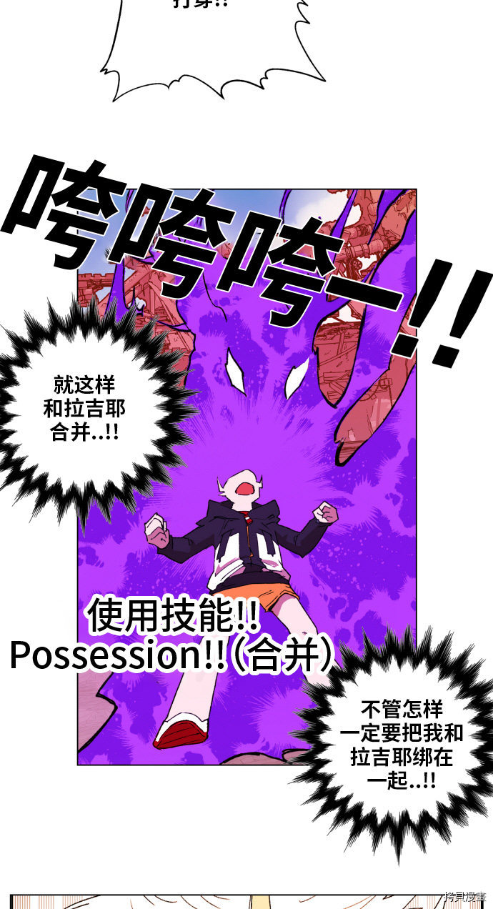 热练战士[拷贝漫画]韩漫全集-第155话无删减无遮挡章节图片 
