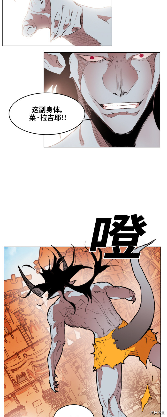 热练战士[拷贝漫画]韩漫全集-第156话无删减无遮挡章节图片 