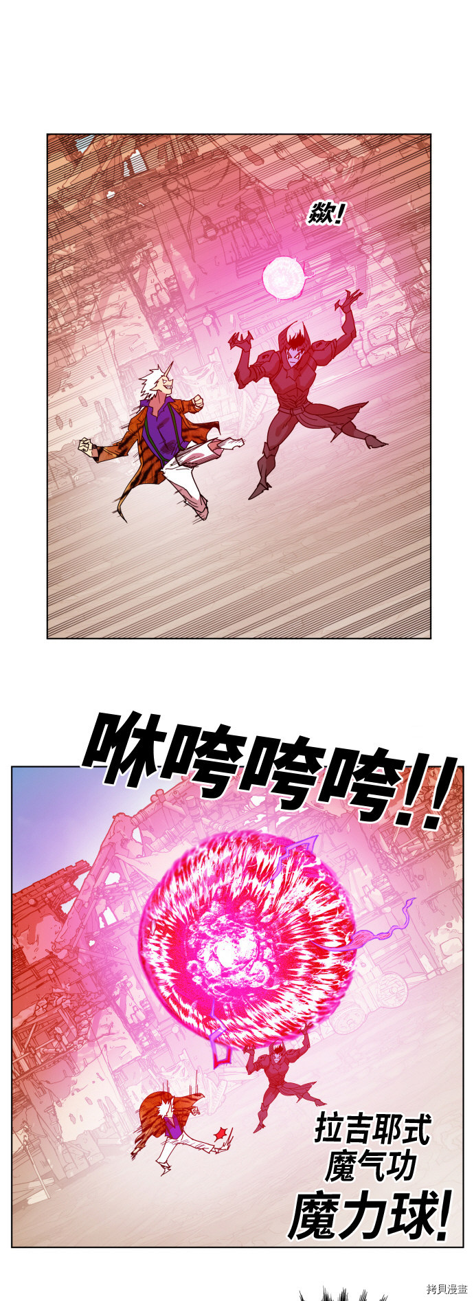 热练战士[拷贝漫画]韩漫全集-第156话无删减无遮挡章节图片 