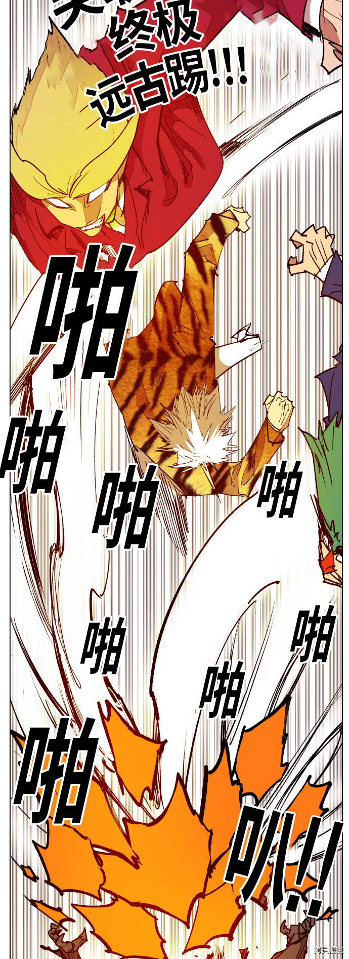 热练战士[拷贝漫画]韩漫全集-第156话无删减无遮挡章节图片 