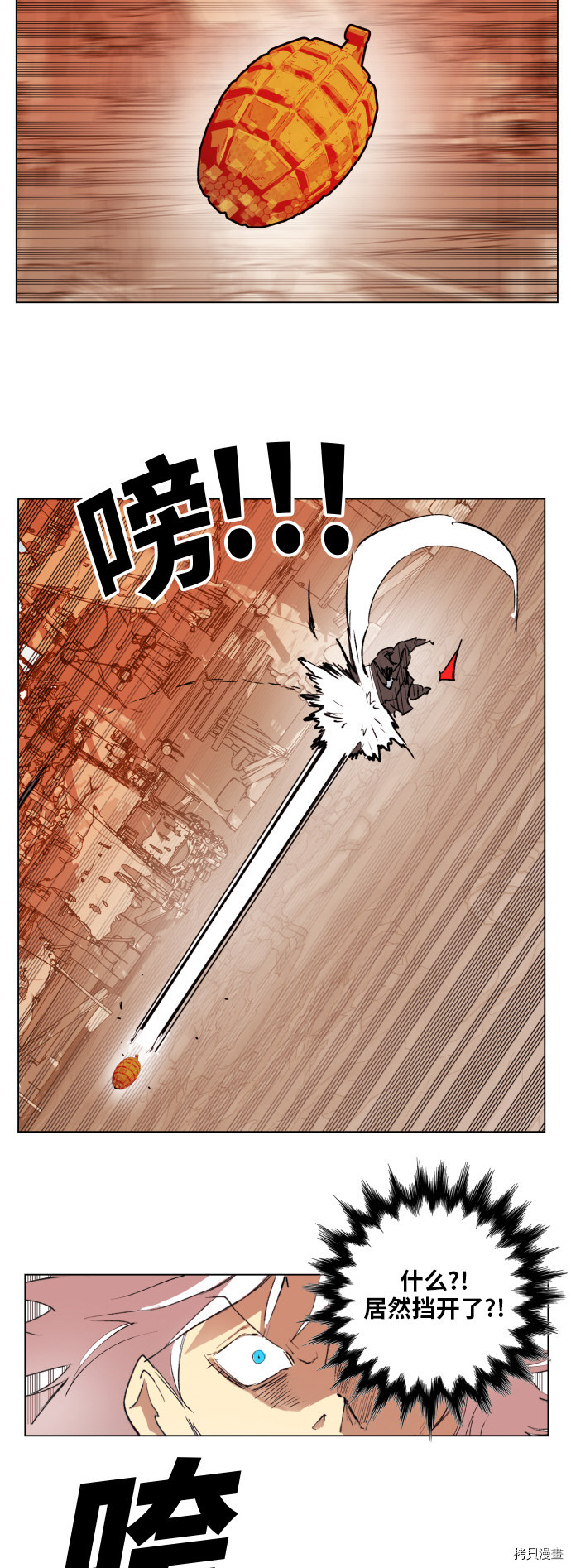 热练战士[拷贝漫画]韩漫全集-第156话无删减无遮挡章节图片 