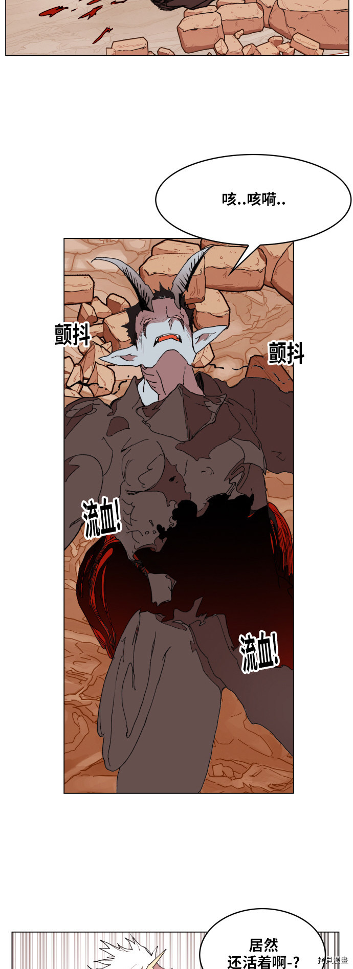 热练战士[拷贝漫画]韩漫全集-第156话无删减无遮挡章节图片 