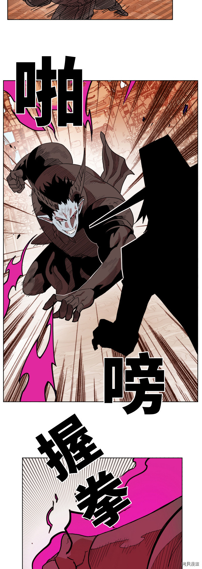 热练战士[拷贝漫画]韩漫全集-第156话无删减无遮挡章节图片 