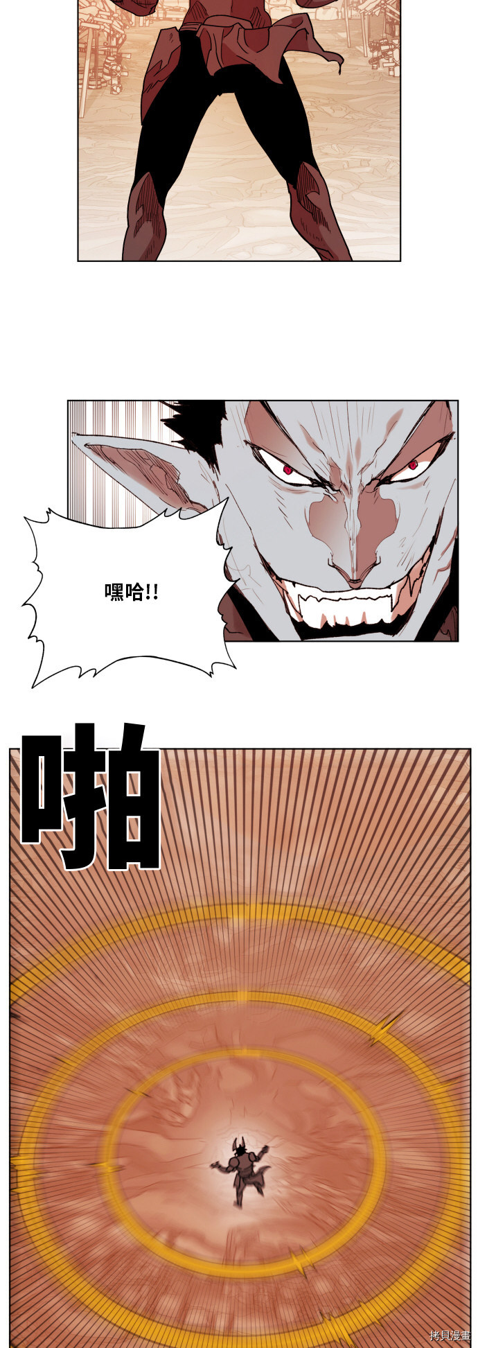 热练战士[拷贝漫画]韩漫全集-第156话无删减无遮挡章节图片 