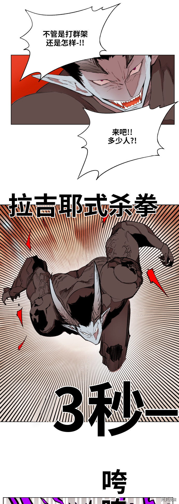 热练战士[拷贝漫画]韩漫全集-第156话无删减无遮挡章节图片 