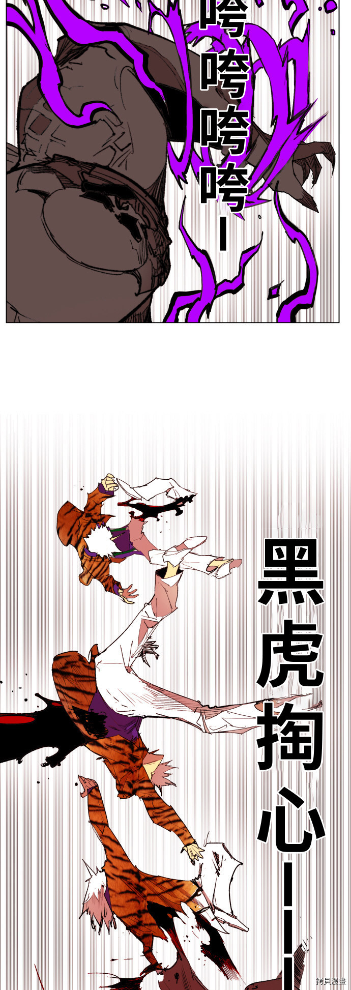 热练战士[拷贝漫画]韩漫全集-第156话无删减无遮挡章节图片 