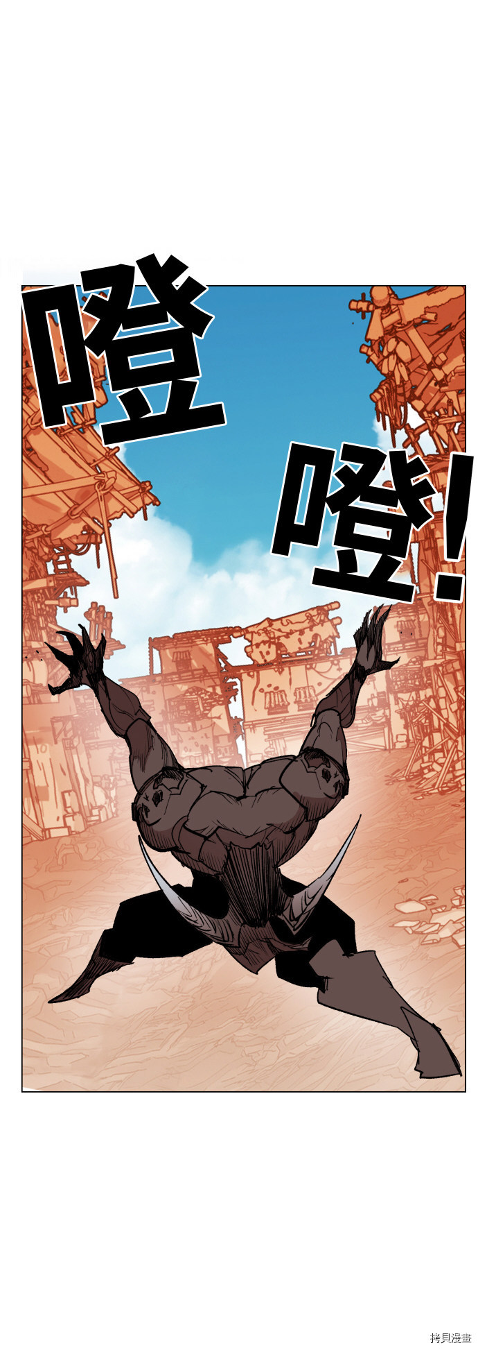 热练战士[拷贝漫画]韩漫全集-第156话无删减无遮挡章节图片 