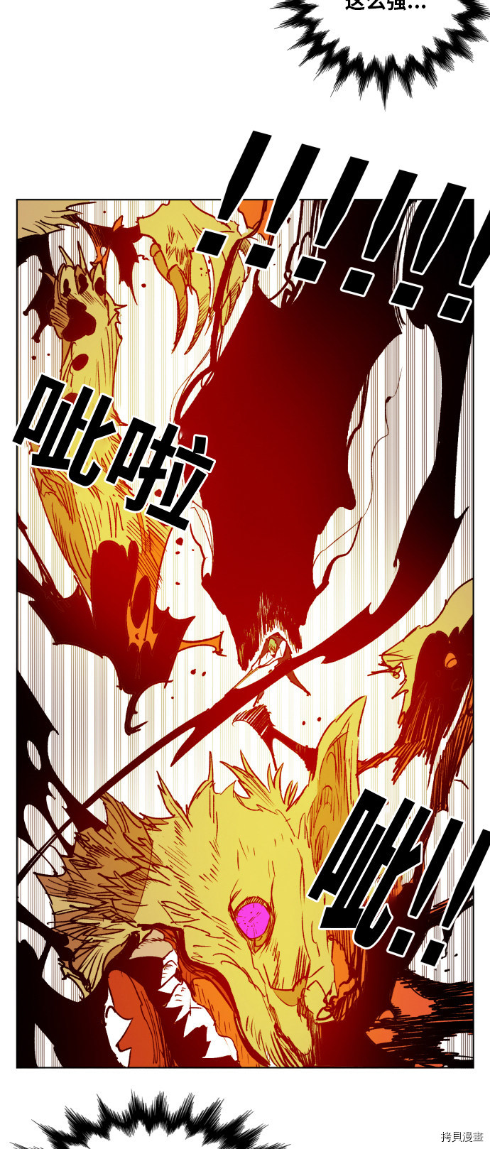 热练战士[拷贝漫画]韩漫全集-第156话无删减无遮挡章节图片 